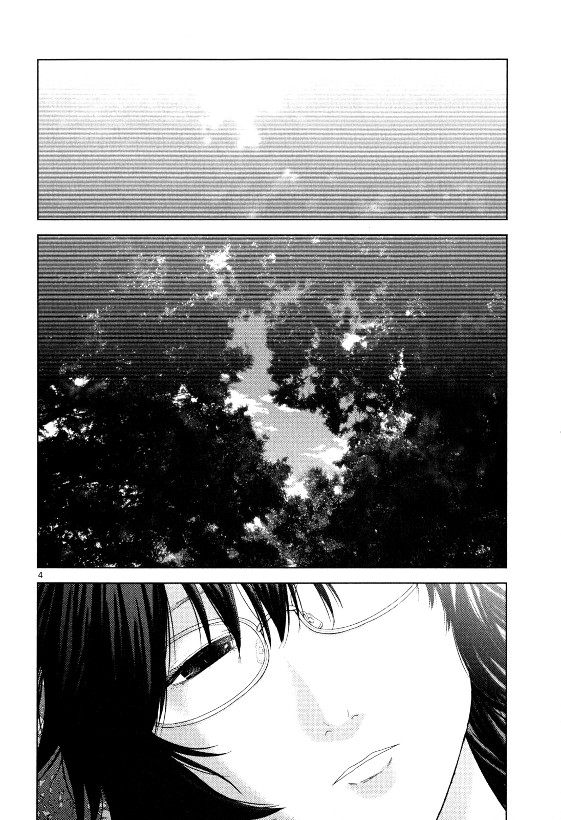Imawa no Michi no Alice Chapter 1 page 7 - Chapter 1: Alice on Border Road