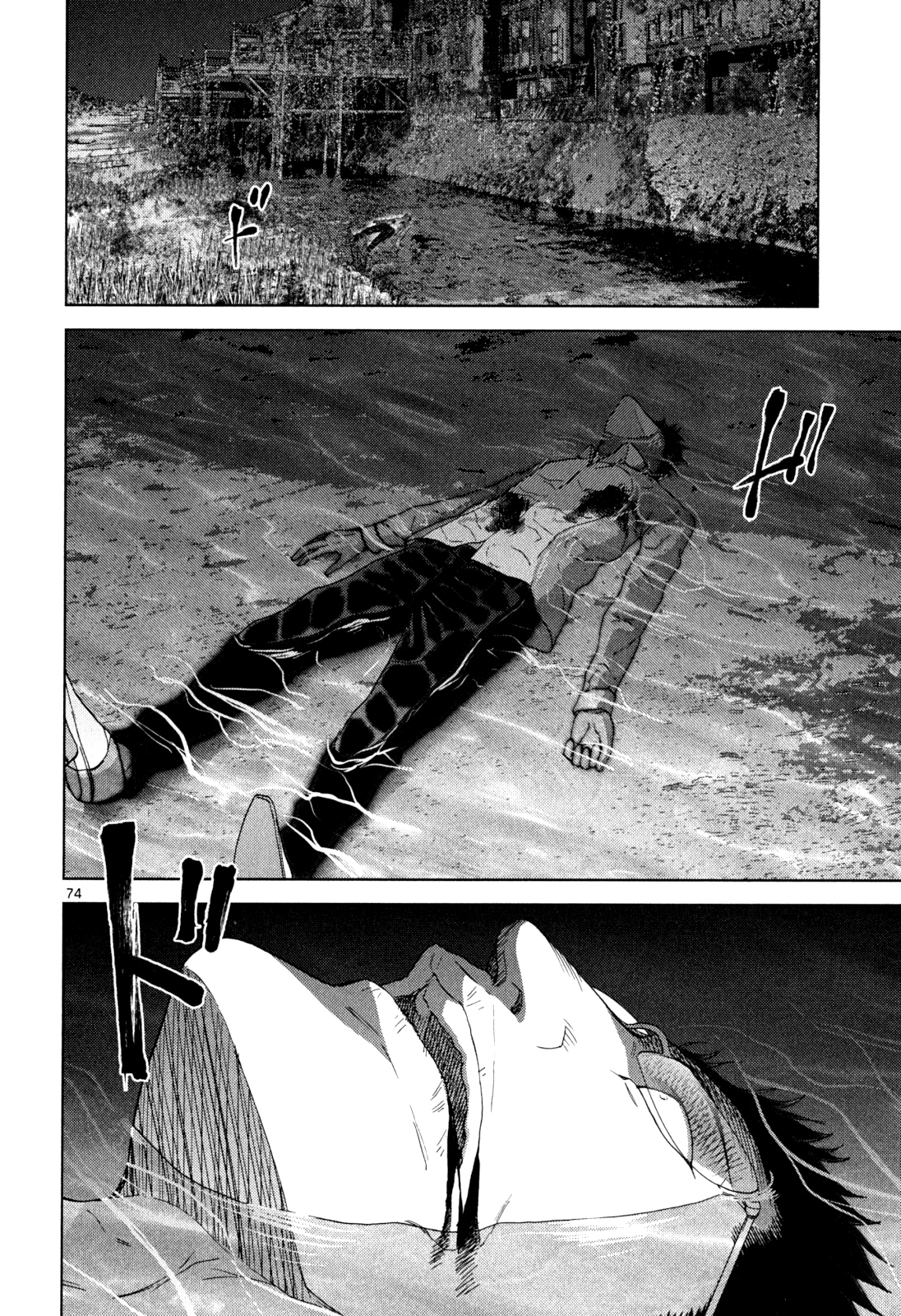 Imawa no Michi no Alice Chapter 1 page 74 - Chapter 1: Alice on Border Road