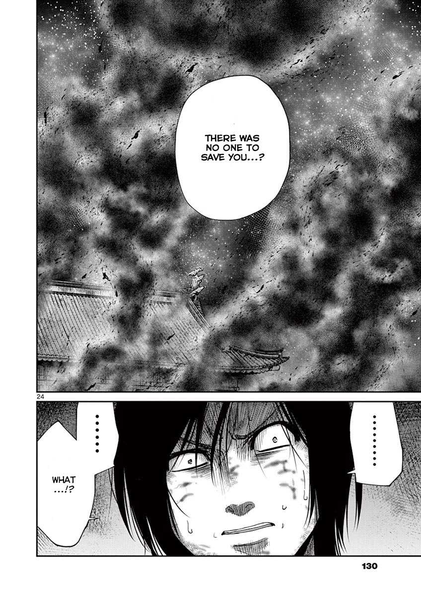 Imawa no Michi no Alice Chapter 10 page 24 - Chapter 10: Nagoya ➃