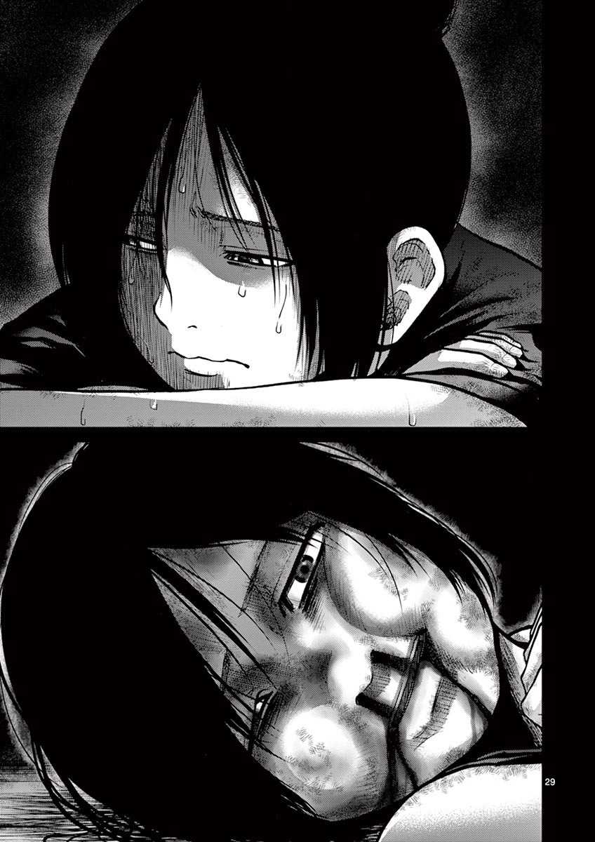 Imawa no Michi no Alice Chapter 10 page 29 - Chapter 10: Nagoya ➃
