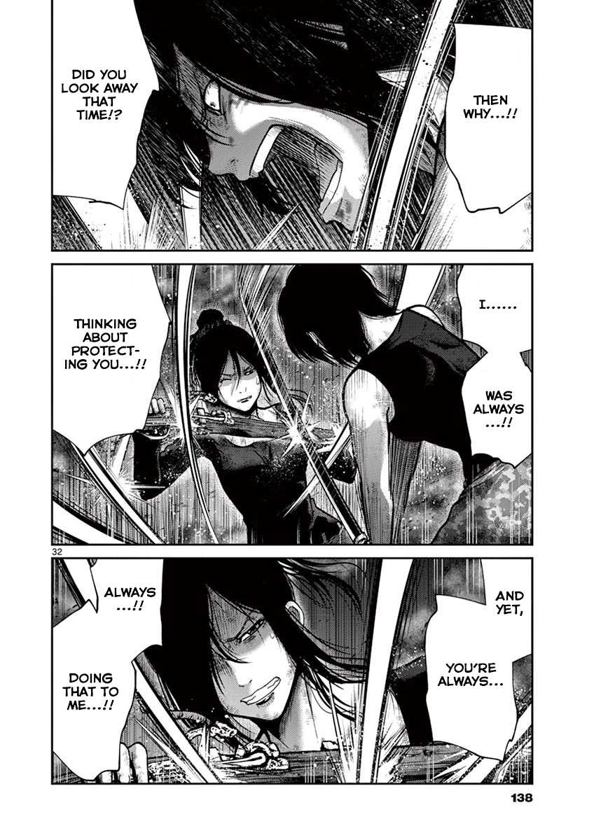 Imawa no Michi no Alice Chapter 10 page 32 - Chapter 10: Nagoya ➃