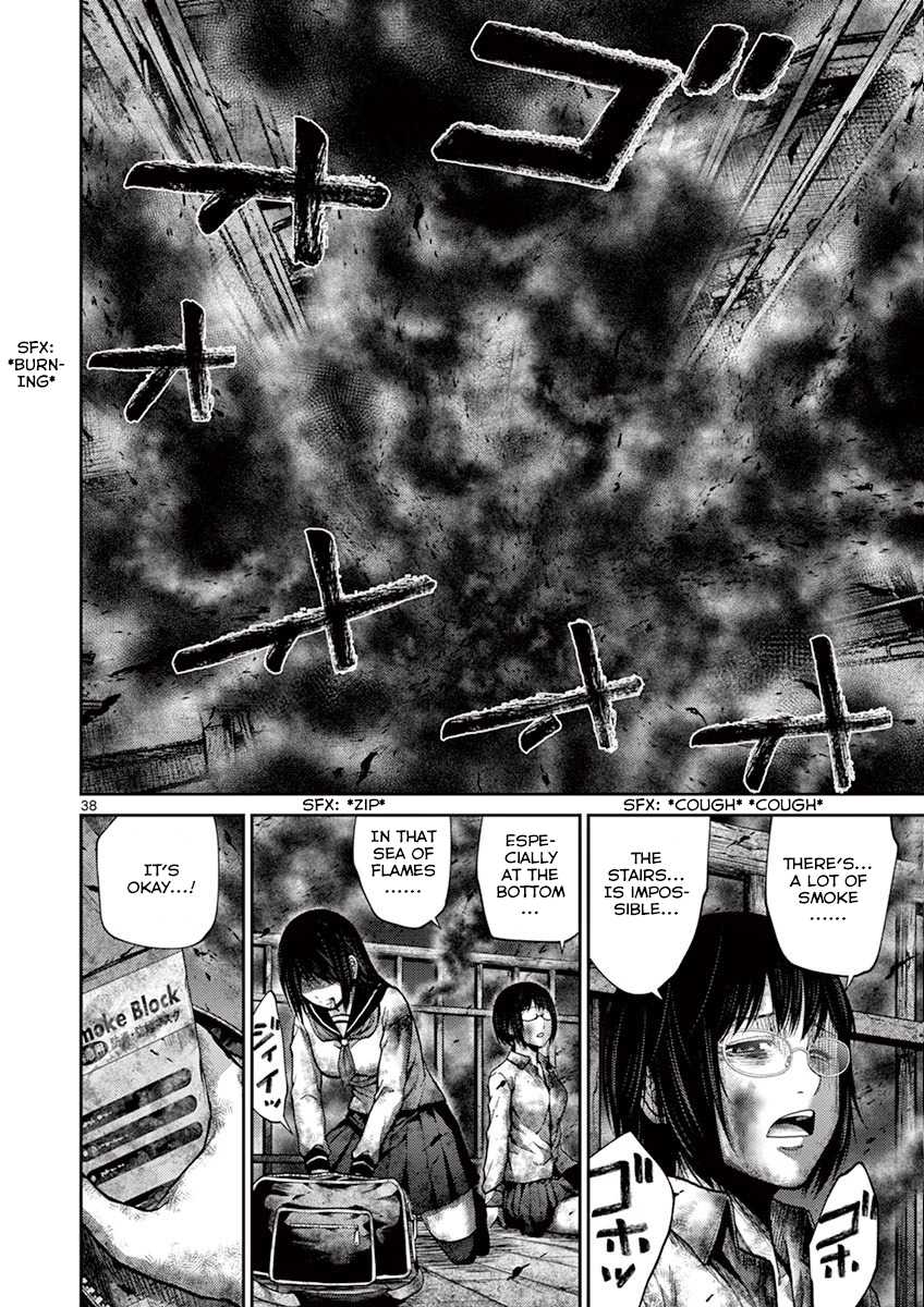 Imawa no Michi no Alice Chapter 10 page 38 - Chapter 10: Nagoya ➃