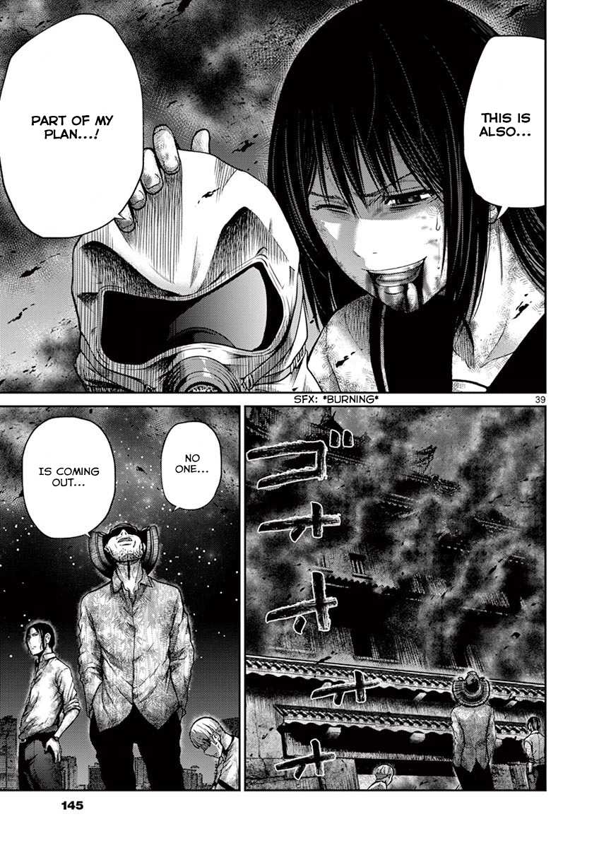Imawa no Michi no Alice Chapter 10 page 39 - Chapter 10: Nagoya ➃