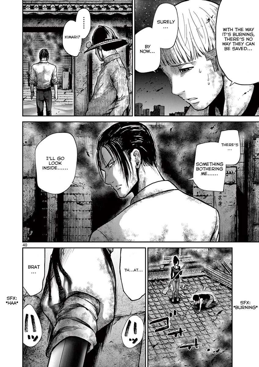 Imawa no Michi no Alice Chapter 10 page 40 - Chapter 10: Nagoya ➃