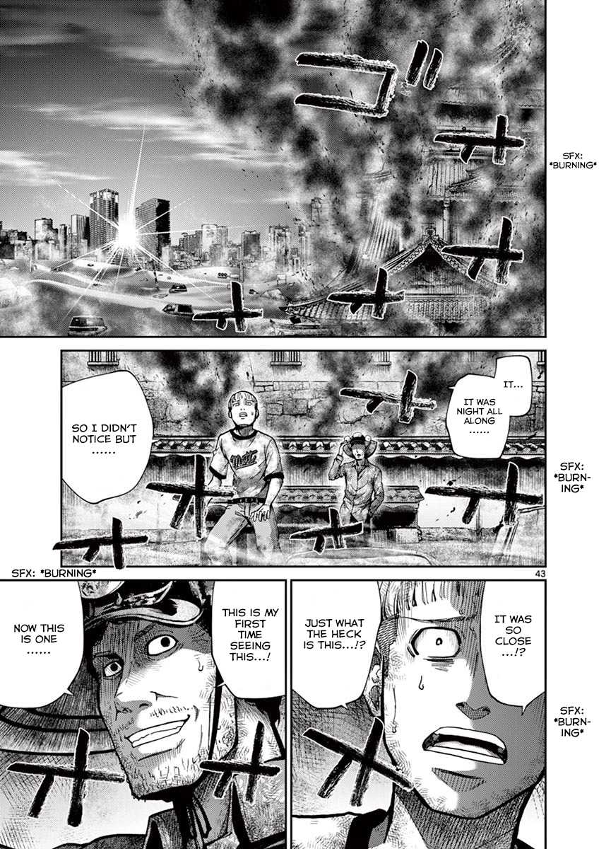 Imawa no Michi no Alice Chapter 10 page 43 - Chapter 10: Nagoya ➃
