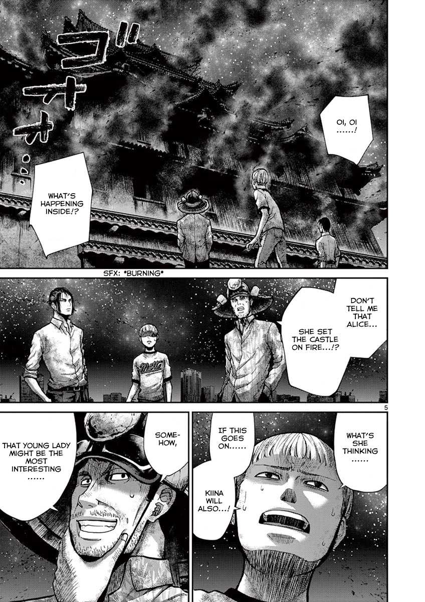 Imawa no Michi no Alice Chapter 10 page 5 - Chapter 10: Nagoya ➃