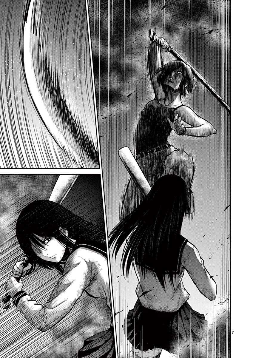 Imawa no Michi no Alice Chapter 10 page 7 - Chapter 10: Nagoya ➃