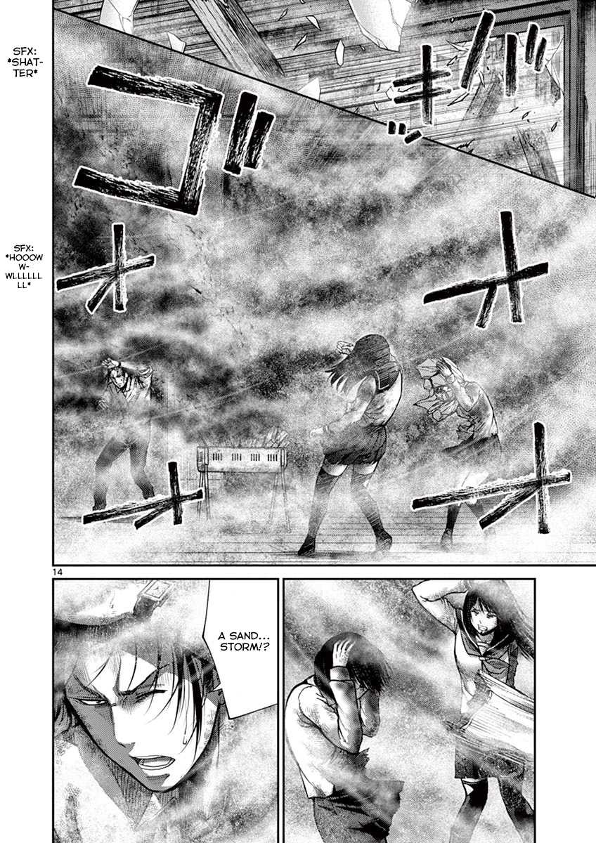 Imawa no Michi no Alice Chapter 11 page 13 - Chapter 11: Nagoya ➄