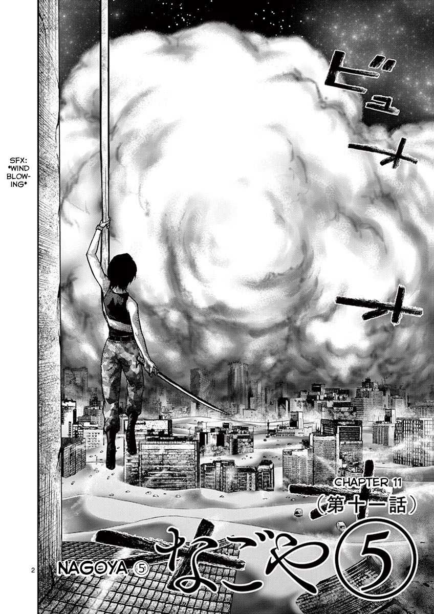 Imawa no Michi no Alice Chapter 11 page 2 - Chapter 11: Nagoya ➄