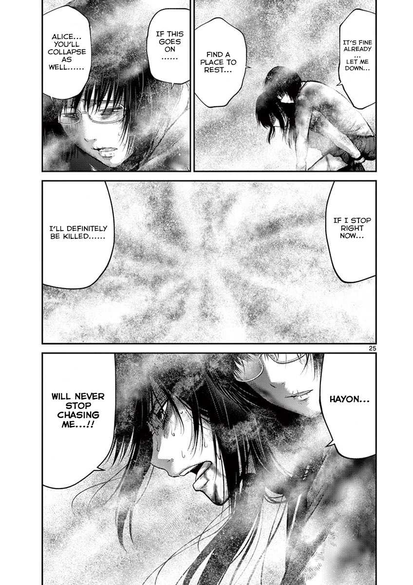 Imawa no Michi no Alice Chapter 11 page 24 - Chapter 11: Nagoya ➄
