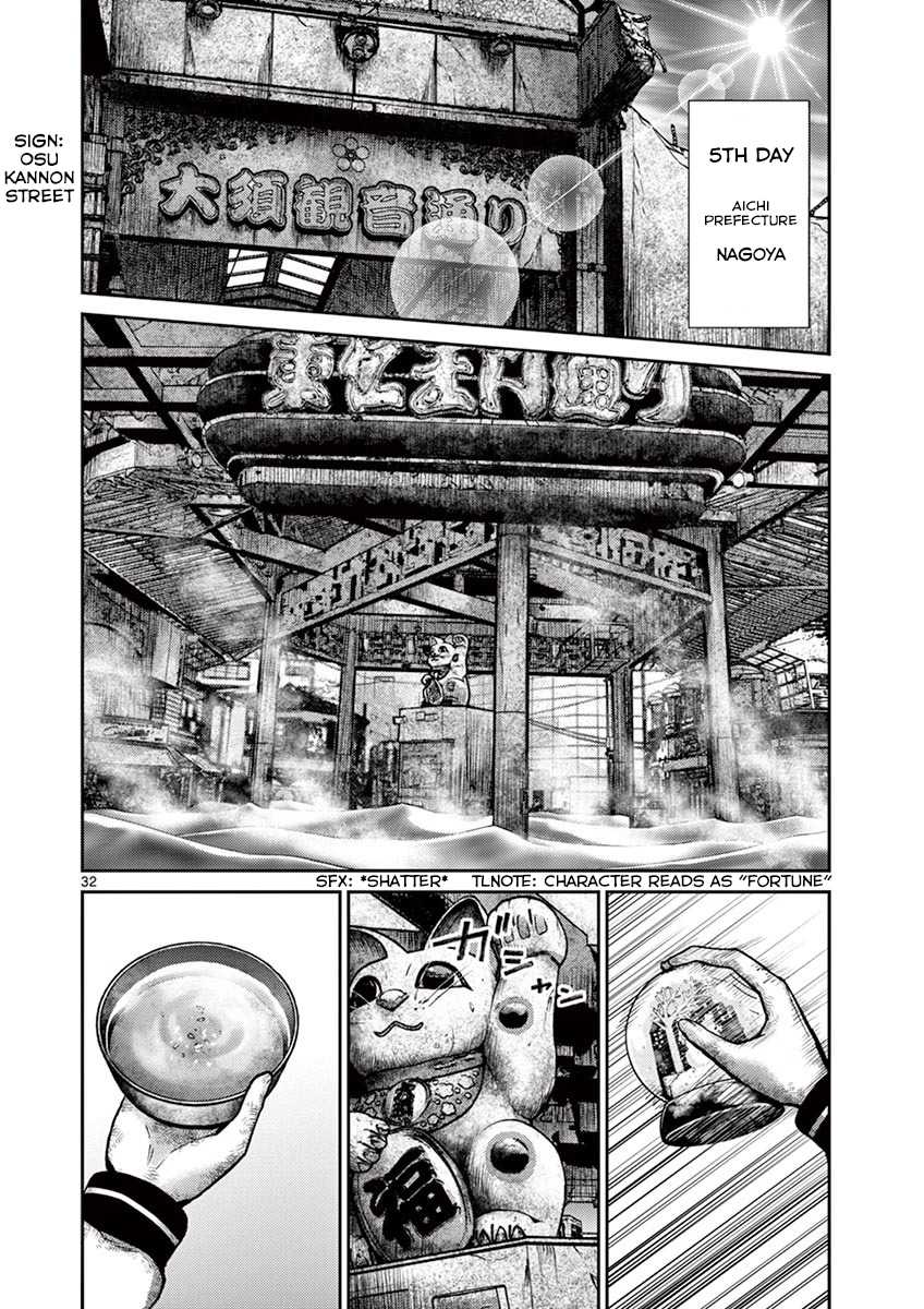 Imawa no Michi no Alice Chapter 11 page 30 - Chapter 11: Nagoya ➄