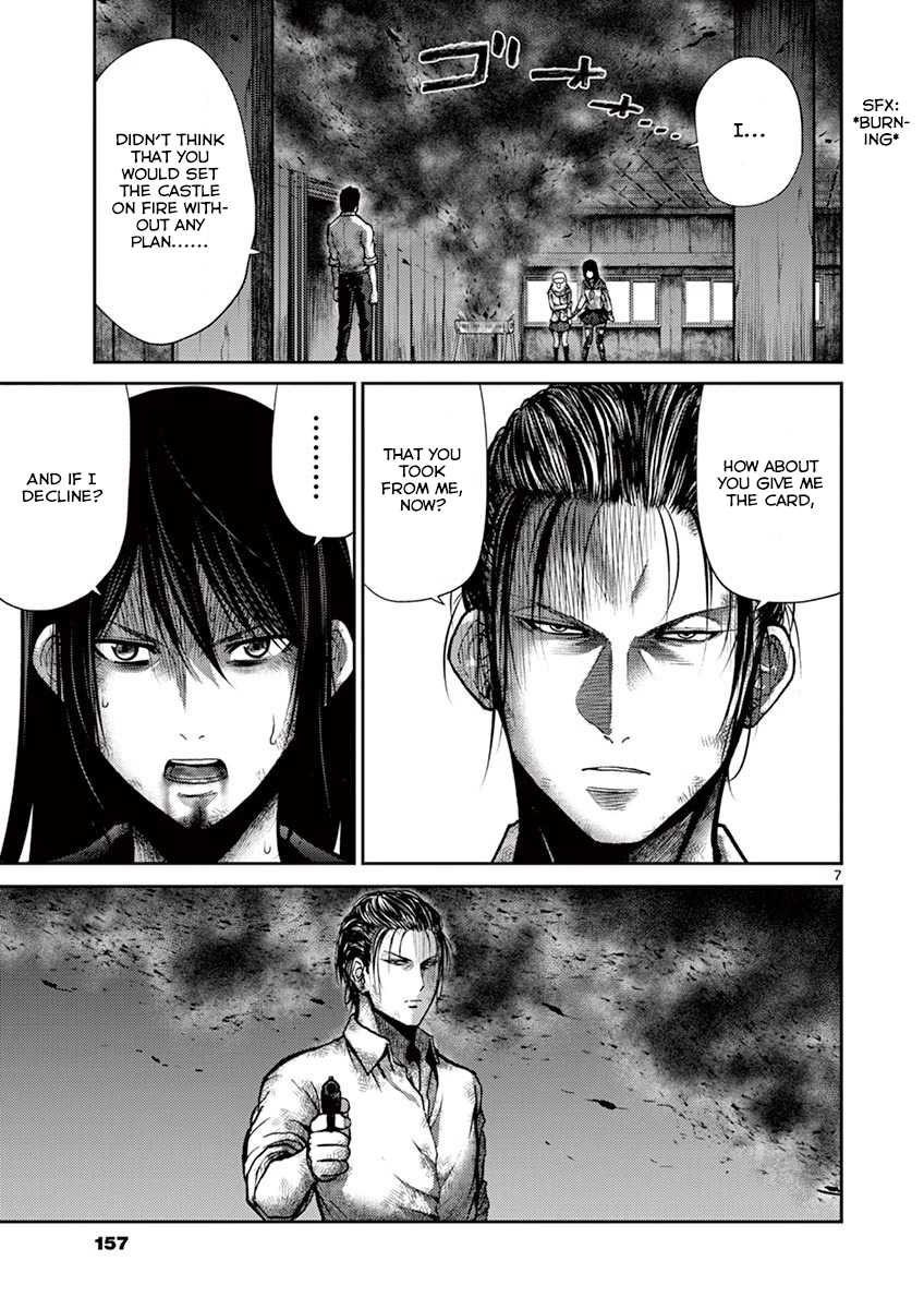 Imawa no Michi no Alice Chapter 11 page 7 - Chapter 11: Nagoya ➄