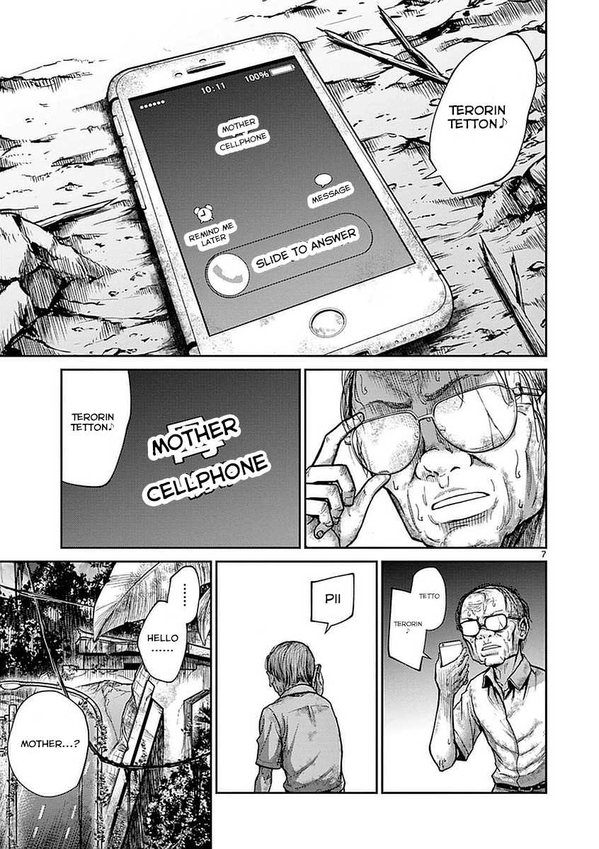 Imawa no Michi no Alice Chapter 12 page 12 - Chapter 12: Ichinomiya