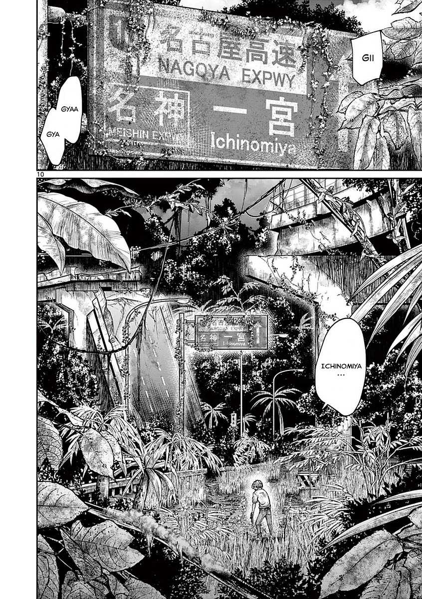 Imawa no Michi no Alice Chapter 12 page 15 - Chapter 12: Ichinomiya