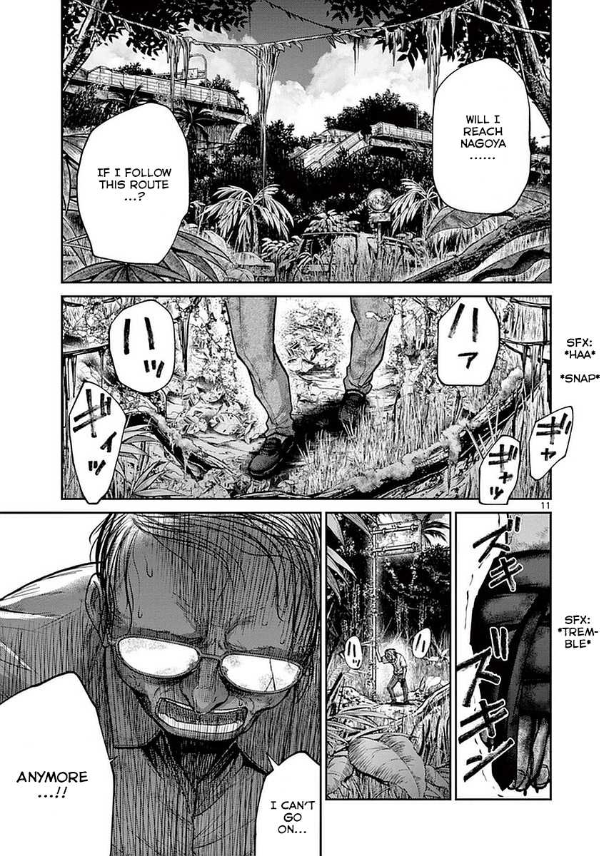 Imawa no Michi no Alice Chapter 12 page 16 - Chapter 12: Ichinomiya