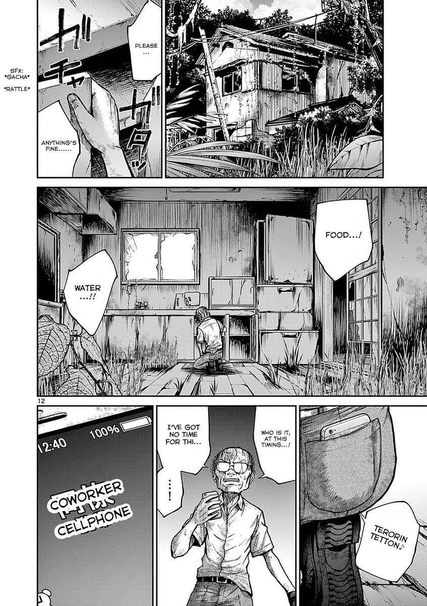 Imawa no Michi no Alice Chapter 12 page 17 - Chapter 12: Ichinomiya