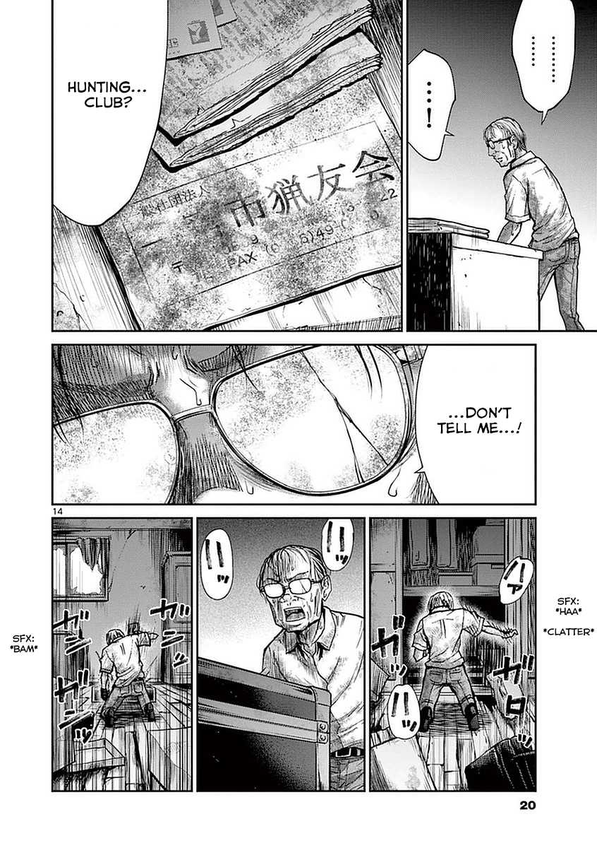 Imawa no Michi no Alice Chapter 12 page 19 - Chapter 12: Ichinomiya
