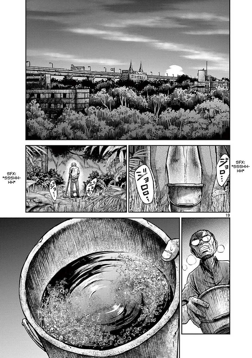 Imawa no Michi no Alice Chapter 12 page 24 - Chapter 12: Ichinomiya