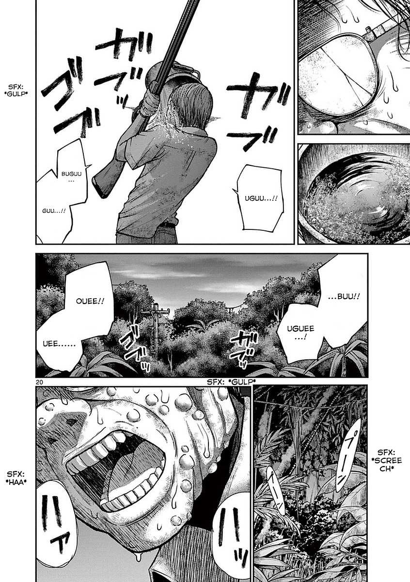 Imawa no Michi no Alice Chapter 12 page 25 - Chapter 12: Ichinomiya