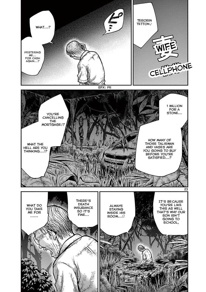 Imawa no Michi no Alice Chapter 12 page 28 - Chapter 12: Ichinomiya