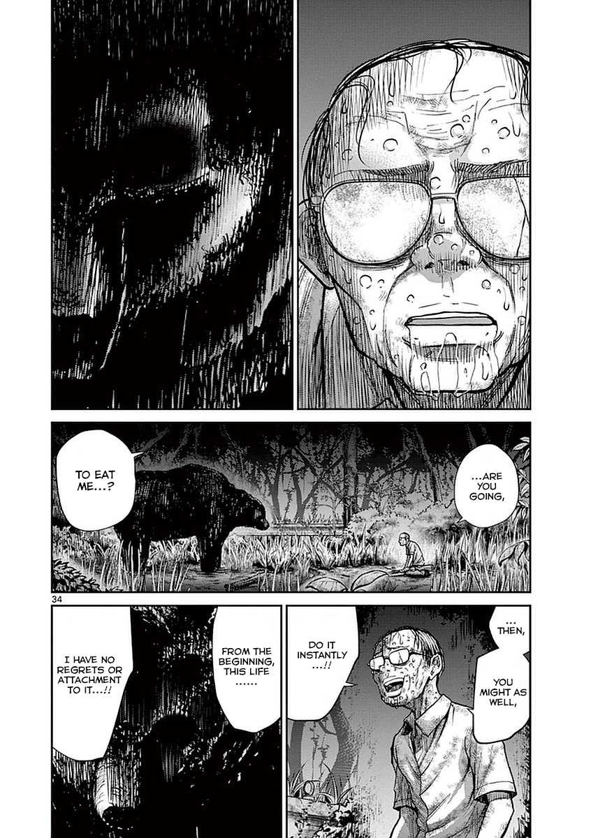 Imawa no Michi no Alice Chapter 12 page 39 - Chapter 12: Ichinomiya