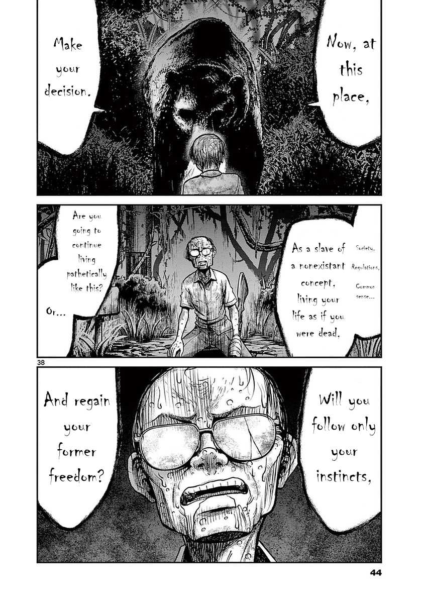 Imawa no Michi no Alice Chapter 12 page 43 - Chapter 12: Ichinomiya