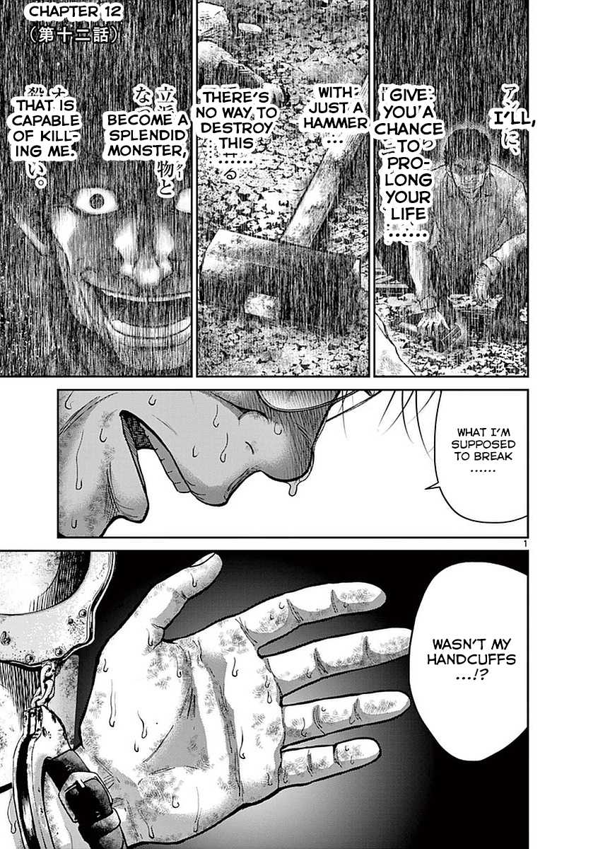 Imawa no Michi no Alice Chapter 12 page 6 - Chapter 12: Ichinomiya