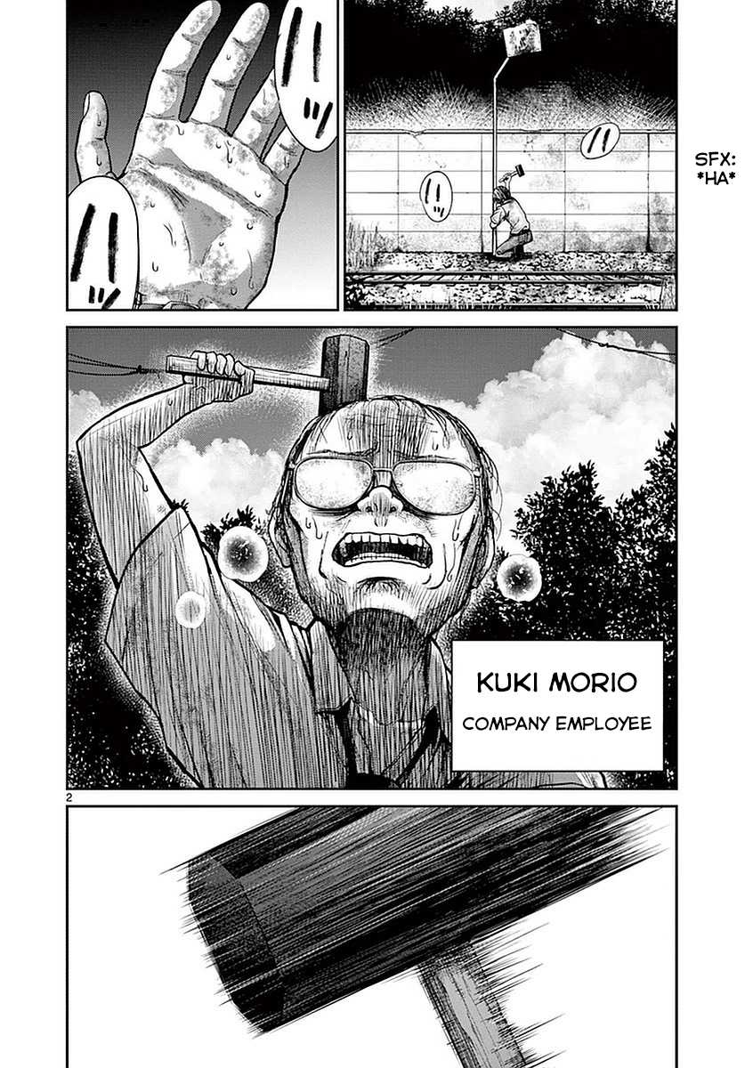 Imawa no Michi no Alice Chapter 12 page 7 - Chapter 12: Ichinomiya