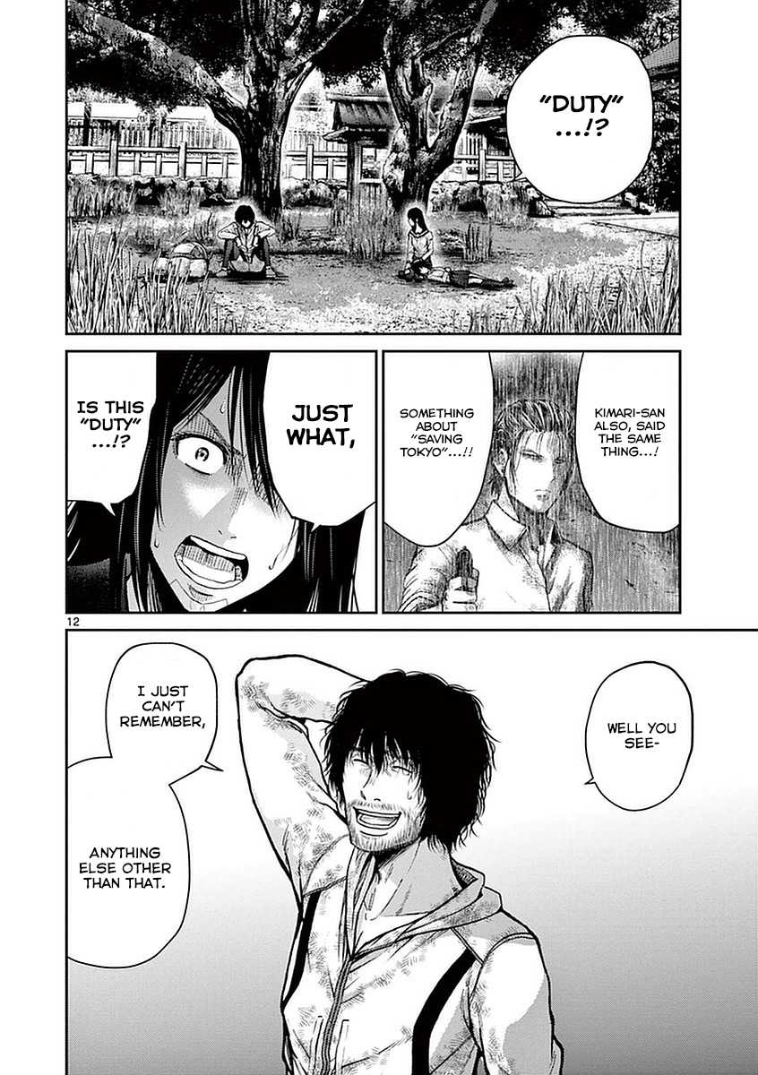 Imawa no Michi no Alice Chapter 13 page 11 - Chapter 13: Himakajima