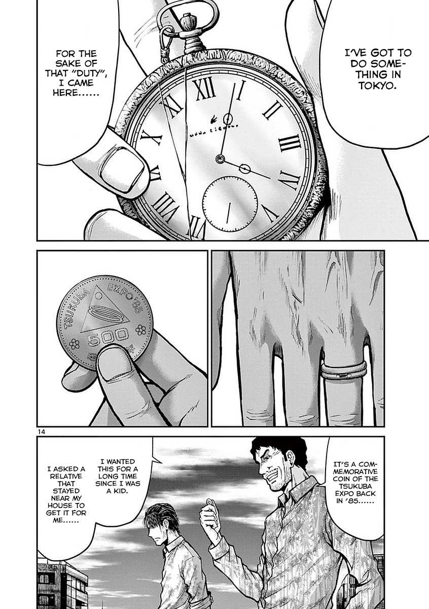 Imawa no Michi no Alice Chapter 13 page 13 - Chapter 13: Himakajima