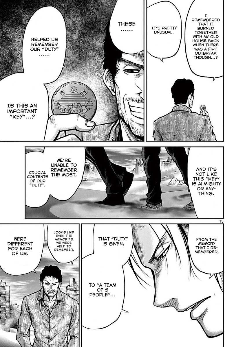 Imawa no Michi no Alice Chapter 13 page 14 - Chapter 13: Himakajima