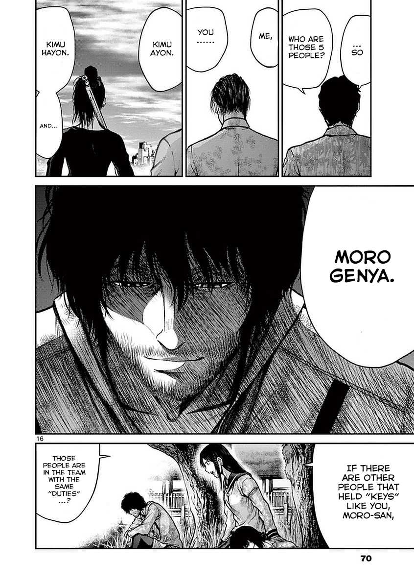 Imawa no Michi no Alice Chapter 13 page 15 - Chapter 13: Himakajima