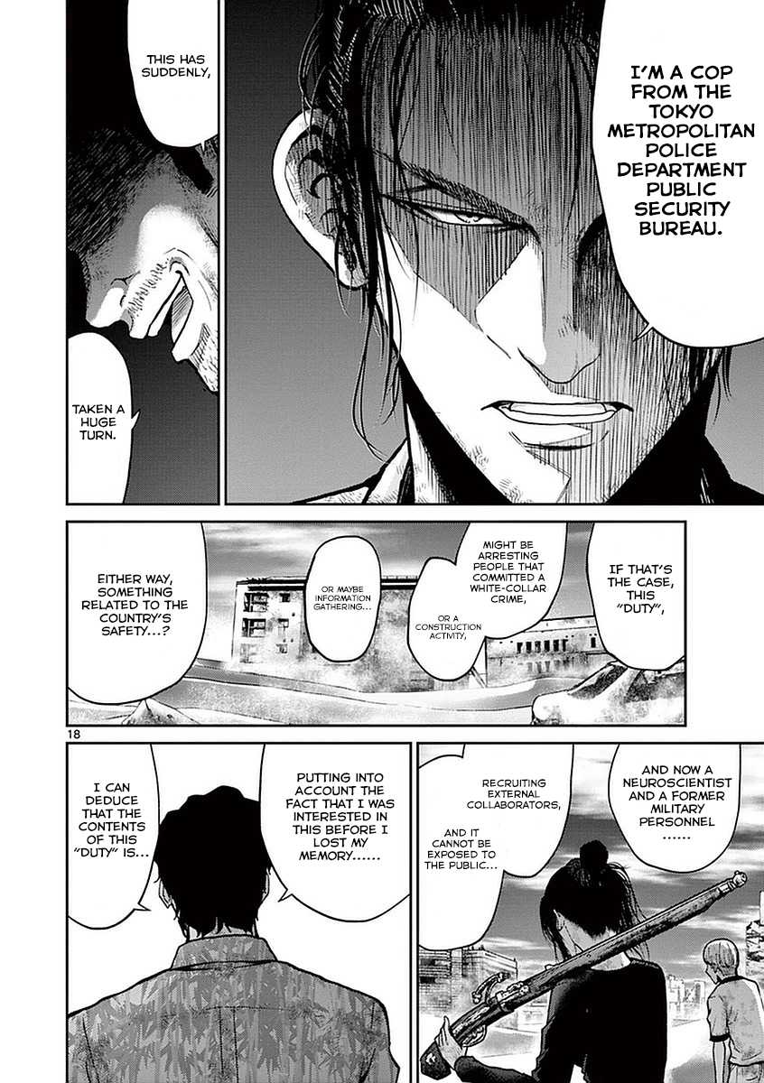 Imawa no Michi no Alice Chapter 13 page 17 - Chapter 13: Himakajima