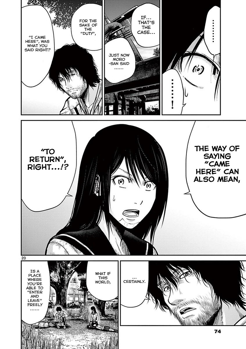 Imawa no Michi no Alice Chapter 13 page 19 - Chapter 13: Himakajima