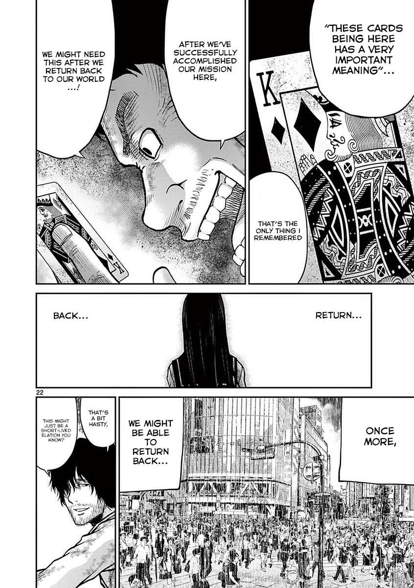 Imawa no Michi no Alice Chapter 13 page 21 - Chapter 13: Himakajima