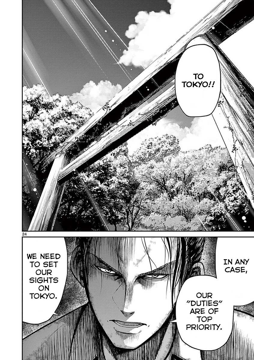 Imawa no Michi no Alice Chapter 13 page 23 - Chapter 13: Himakajima