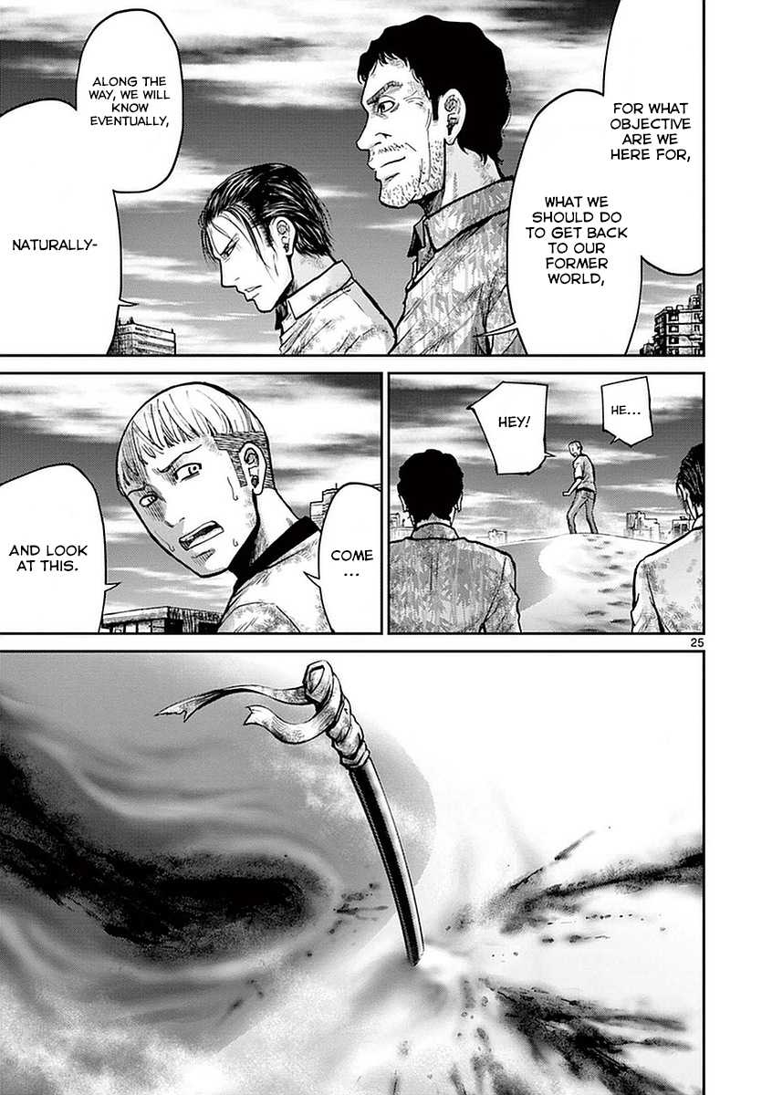 Imawa no Michi no Alice Chapter 13 page 24 - Chapter 13: Himakajima
