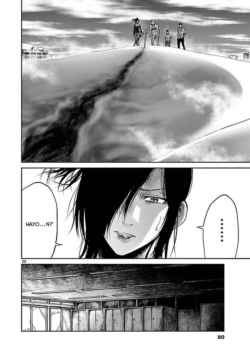 Imawa no Michi no Alice Chapter 13 page 25 - Chapter 13: Himakajima