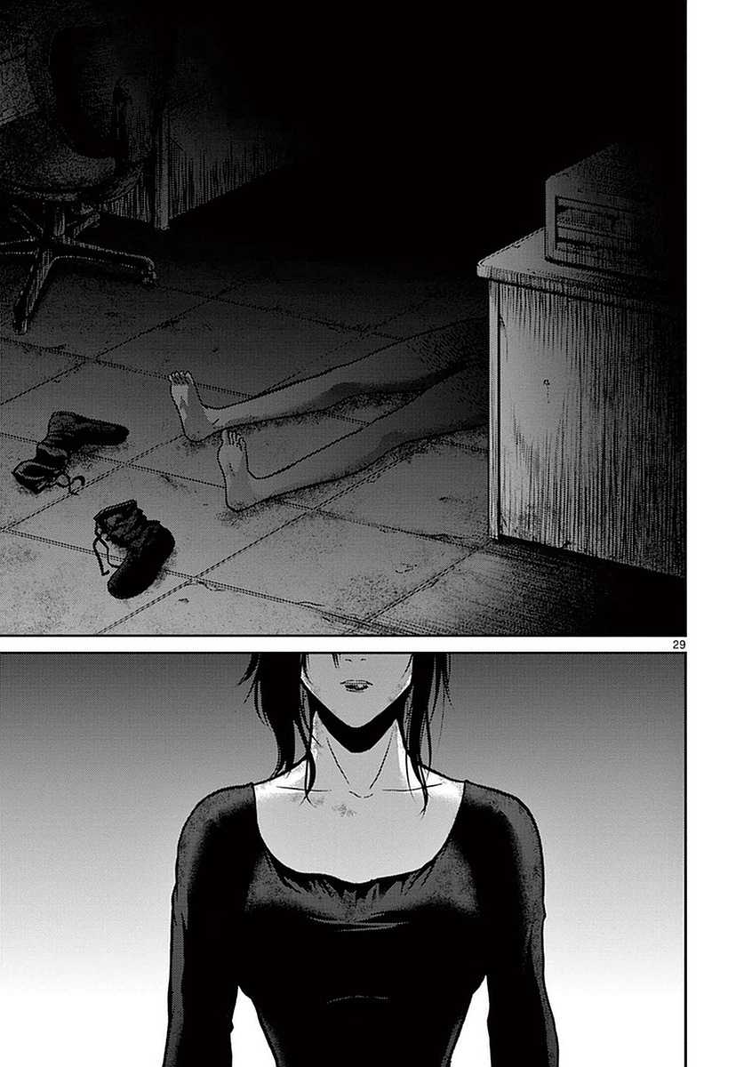 Imawa no Michi no Alice Chapter 13 page 28 - Chapter 13: Himakajima