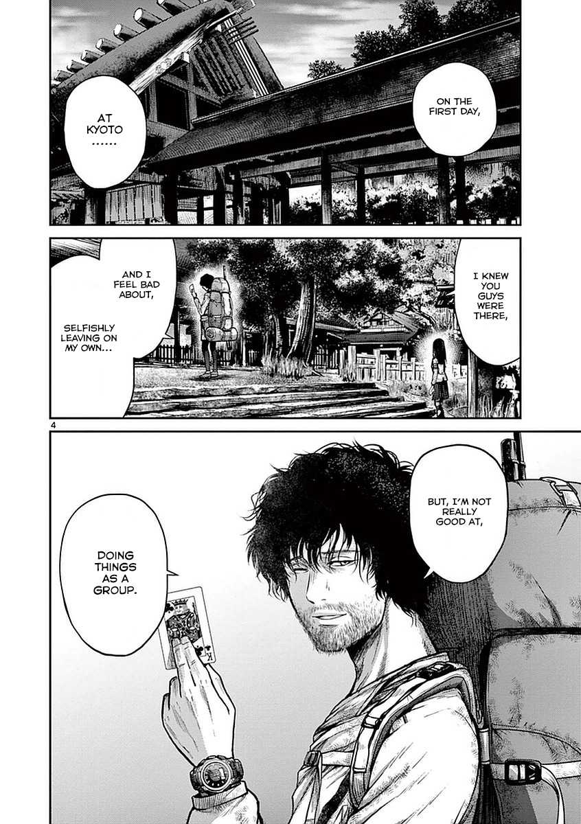 Imawa no Michi no Alice Chapter 13 page 3 - Chapter 13: Himakajima
