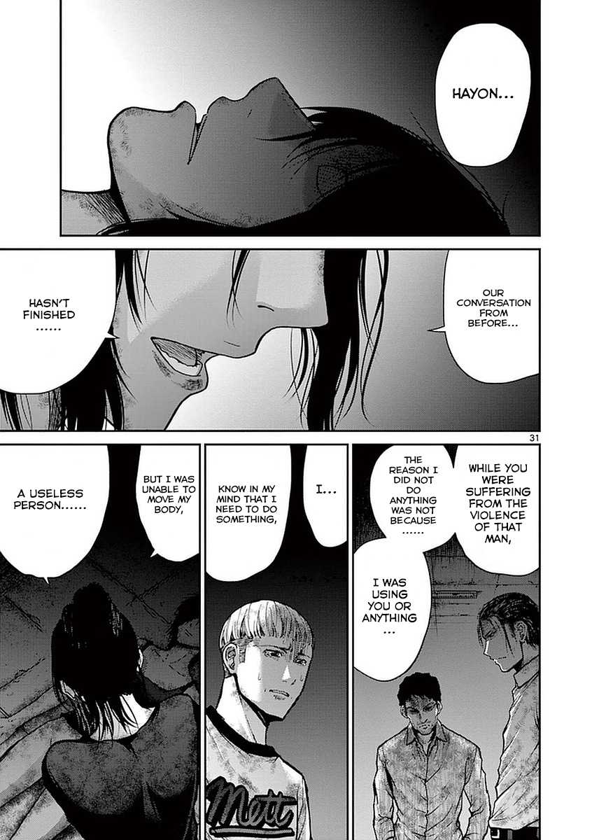 Imawa no Michi no Alice Chapter 13 page 30 - Chapter 13: Himakajima