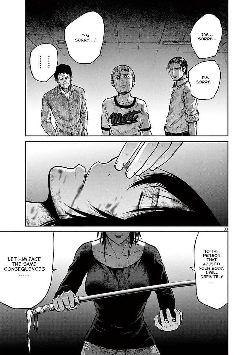 Imawa no Michi no Alice Chapter 13 page 32 - Chapter 13: Himakajima
