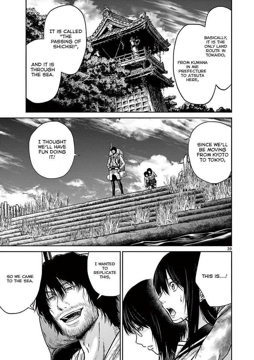 Imawa no Michi no Alice Chapter 13 page 37 - Chapter 13: Himakajima