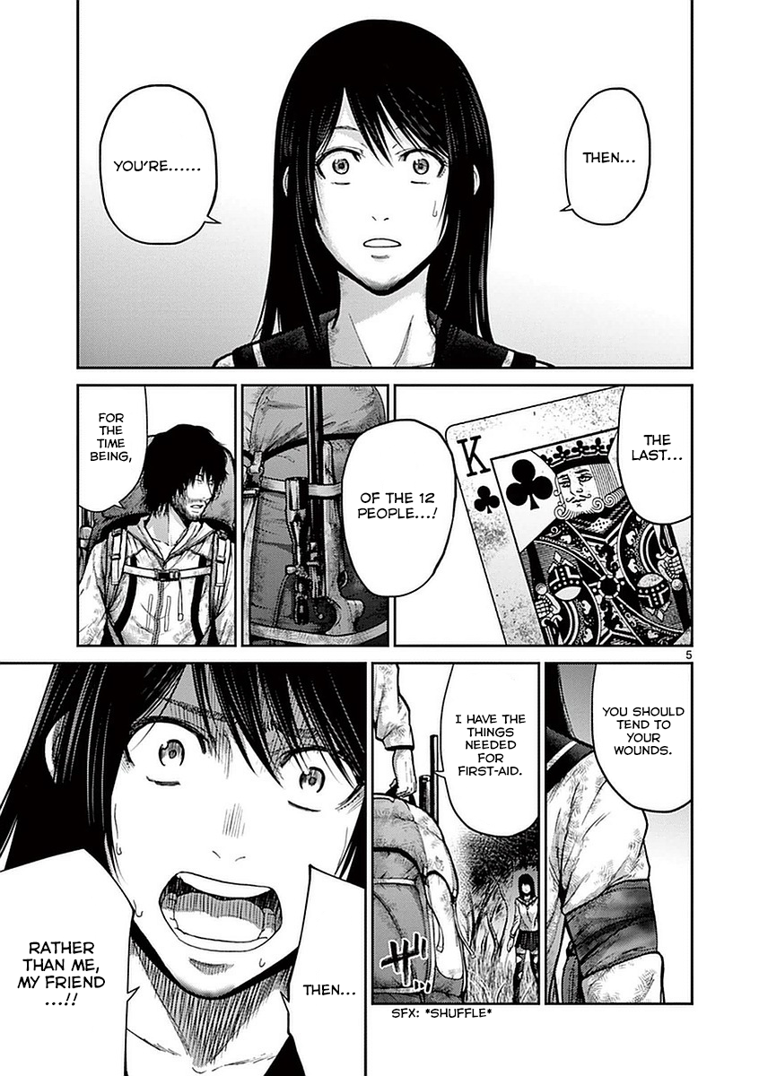 Imawa no Michi no Alice Chapter 13 page 4 - Chapter 13: Himakajima