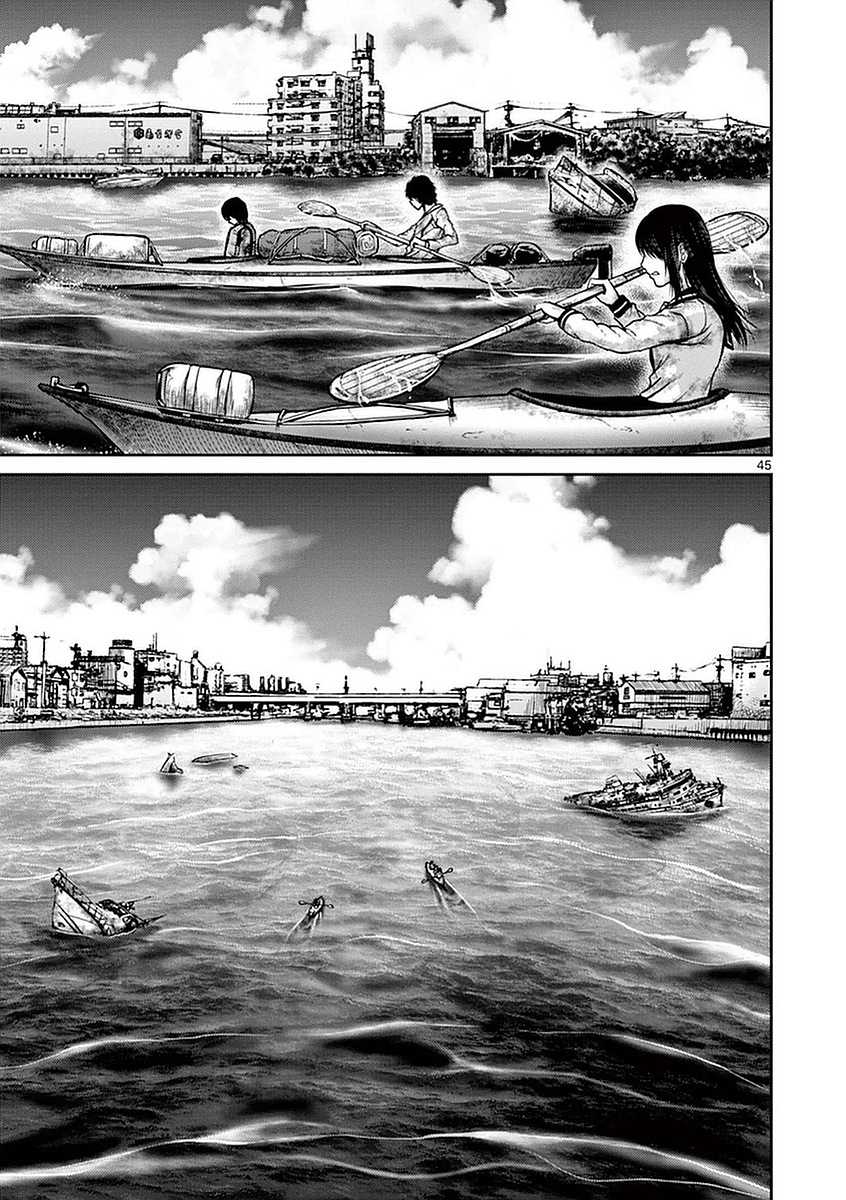 Imawa no Michi no Alice Chapter 13 page 42 - Chapter 13: Himakajima