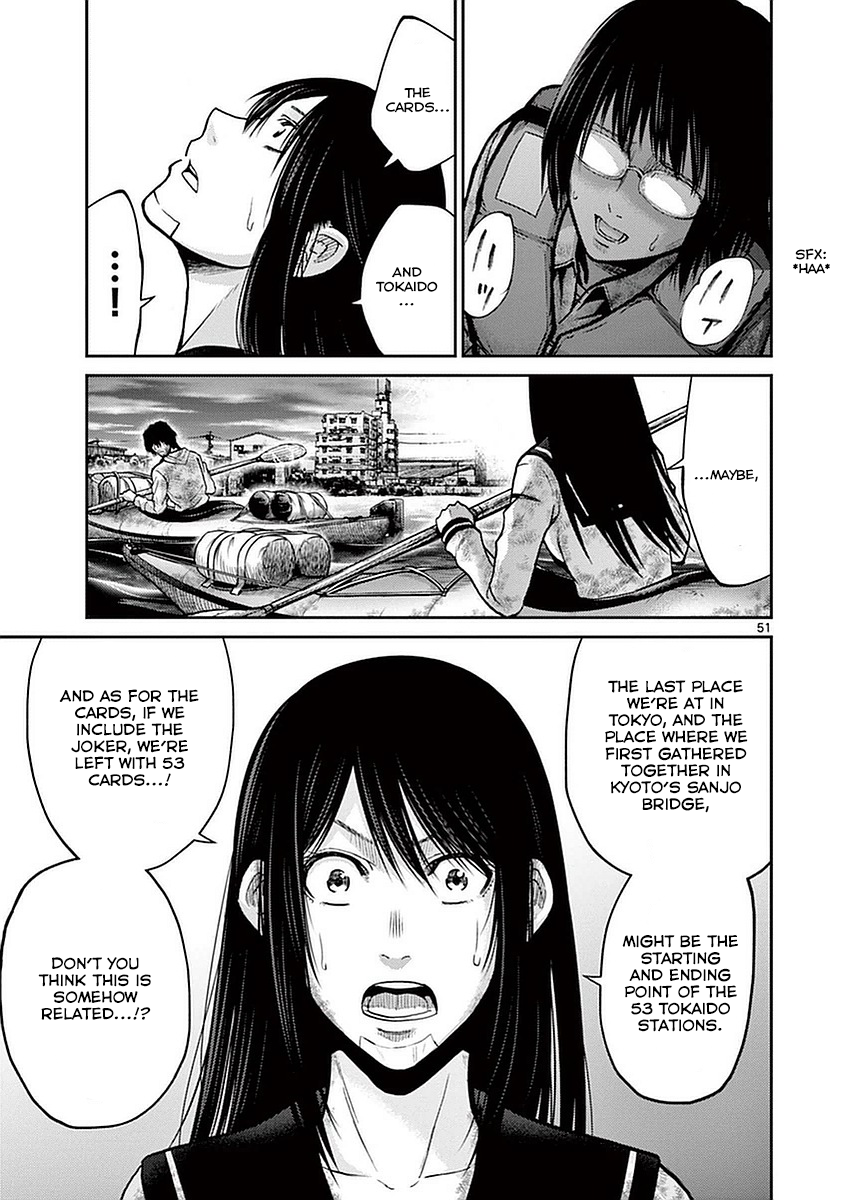Imawa no Michi no Alice Chapter 13 page 47 - Chapter 13: Himakajima