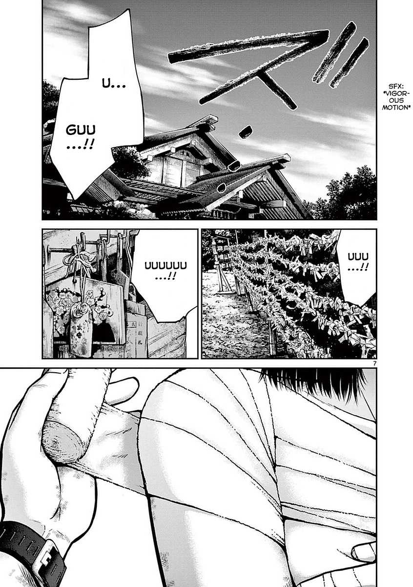 Imawa no Michi no Alice Chapter 13 page 6 - Chapter 13: Himakajima