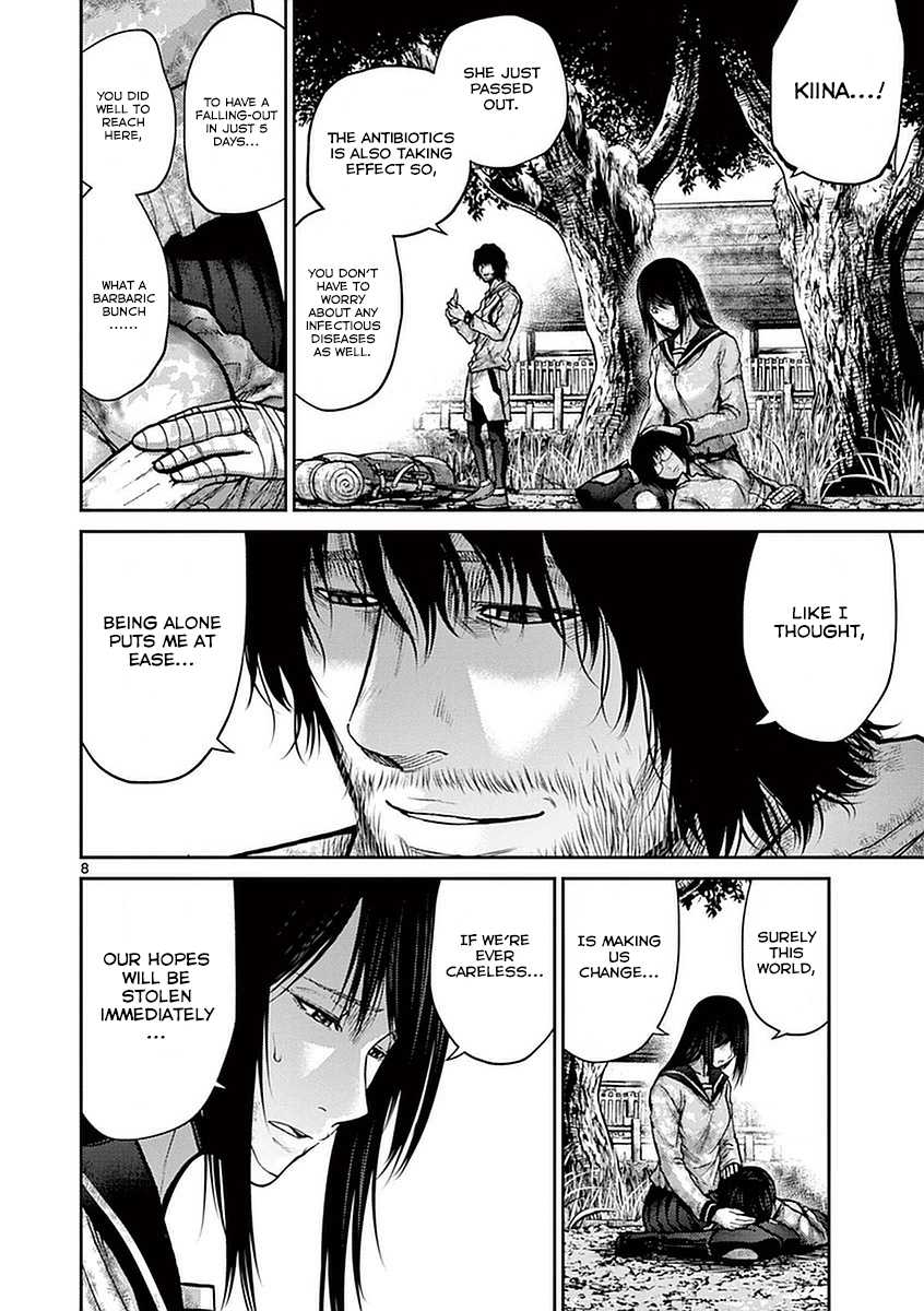 Imawa no Michi no Alice Chapter 13 page 7 - Chapter 13: Himakajima