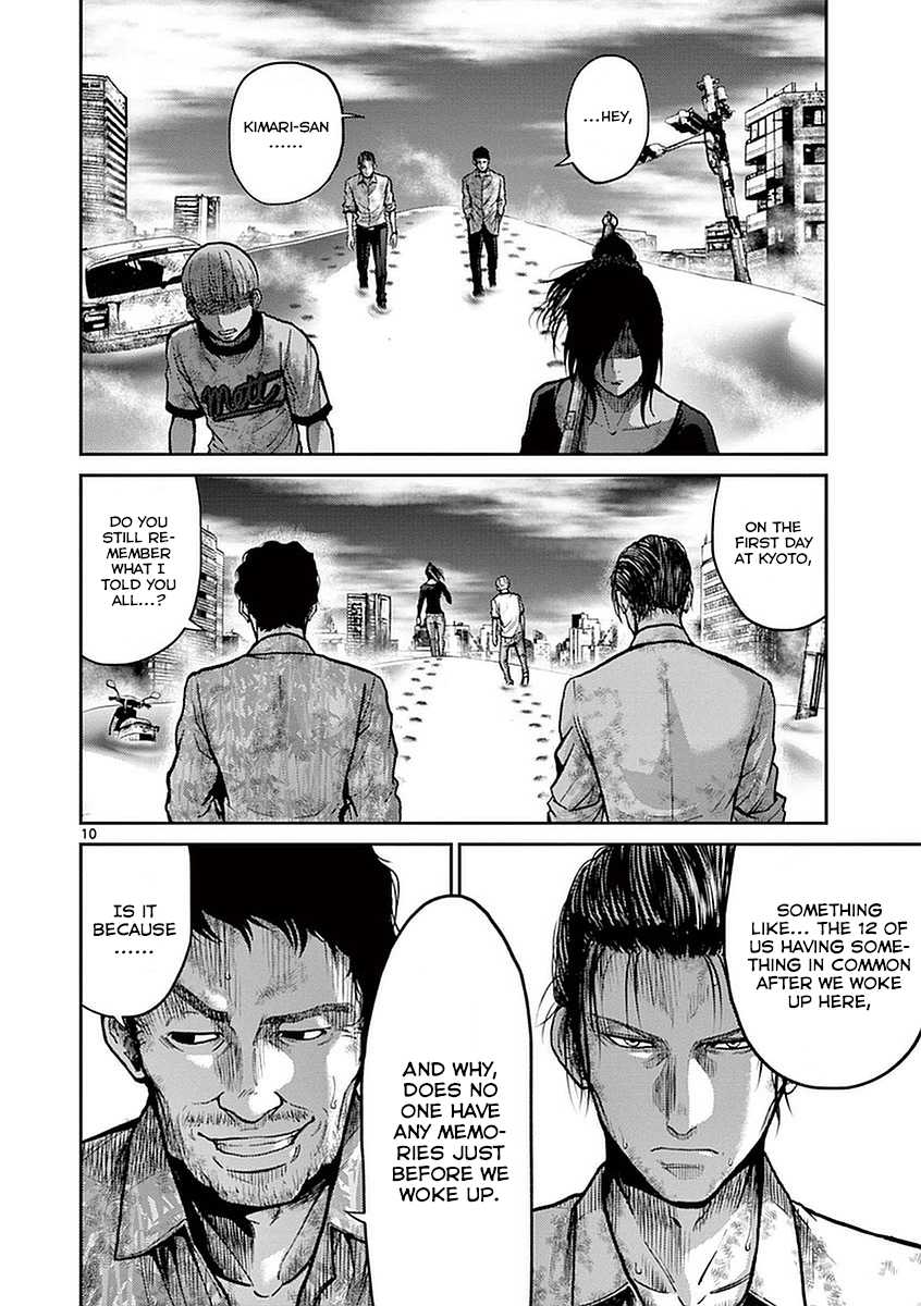 Imawa no Michi no Alice Chapter 13 page 9 - Chapter 13: Himakajima
