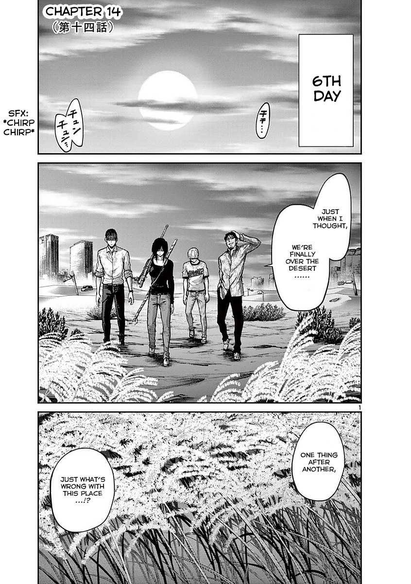 Imawa no Michi no Alice Chapter 14 page 1 - Chapter 14: Mikawa-Anjo